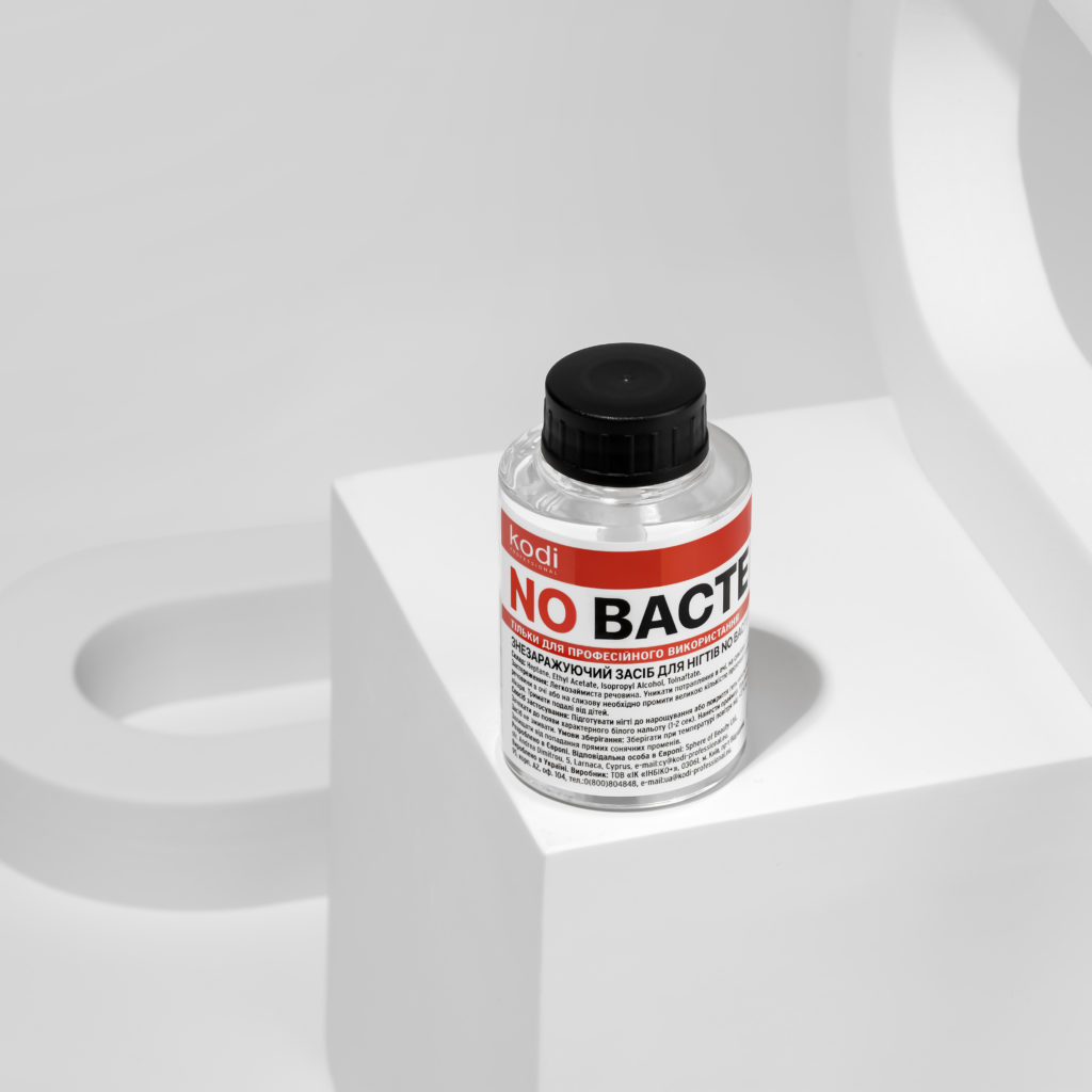 Kodi Professional "No Bacteria"